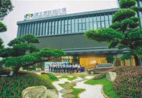 富士康科技小鎮